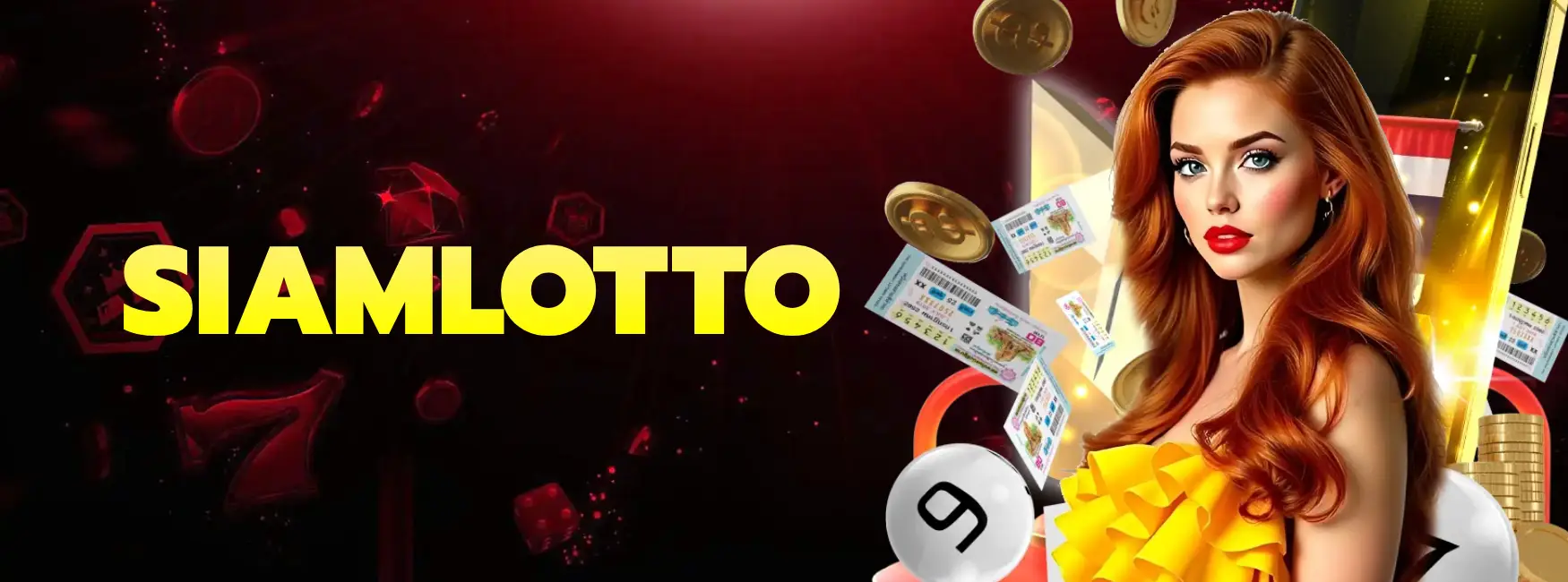SIAMLOTTO